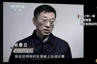 乔治：莱昂纳德和哈登会吸引很多防守 这让我打得更自在